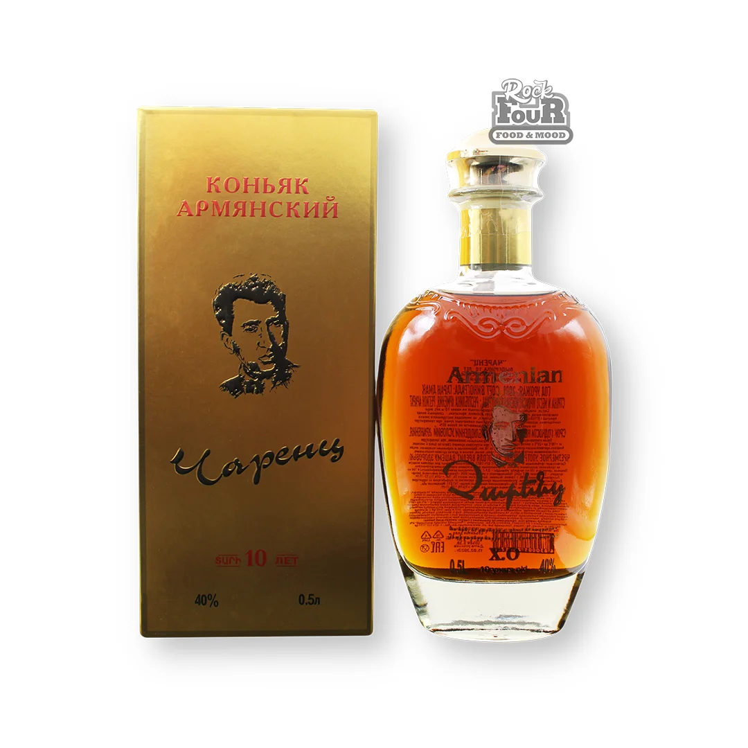 Կոնյակ «Չարենց X.O.» 500մլ